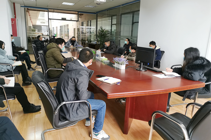 安徽科達潔能召開2020年復工會