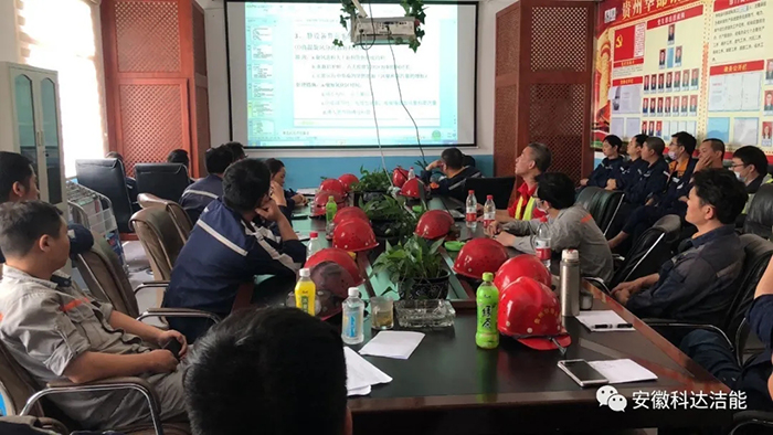 客戶至上 服務(wù)第一——安徽科達(dá)潔能為華錦項(xiàng)目再培訓(xùn)