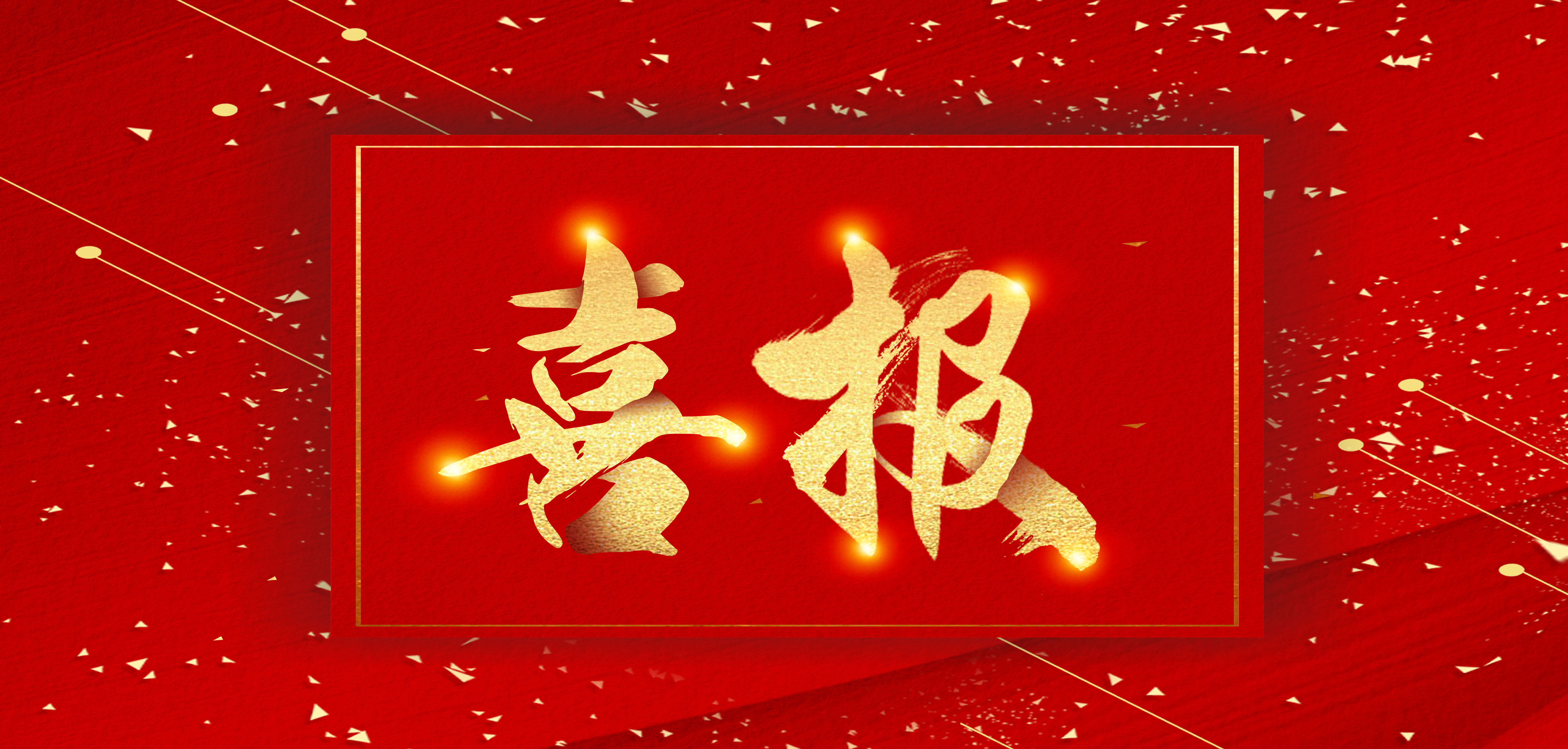 安徽科達潔能簽約山東創(chuàng)源循環(huán)流化床項目