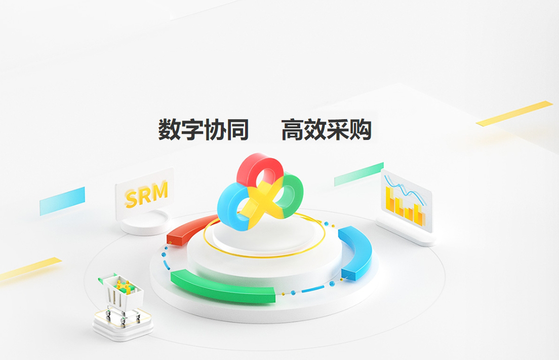 安徽科達潔能SRM系統(tǒng)正式上線 數(shù)字化進程邁出重要一步